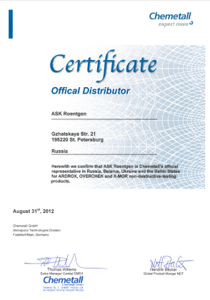 Сертификат дистрибьютера Chemetall